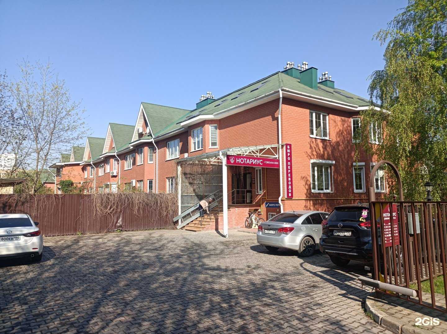 Отзывы на компанию Бюро переводов в Долгопрудном c фото - фотография 2 из 2