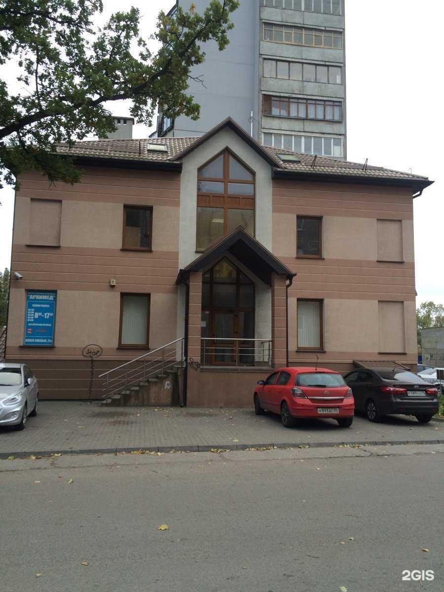 Отзывы на компанию БухПро в Калининграде c фото - фотография 2 из 2