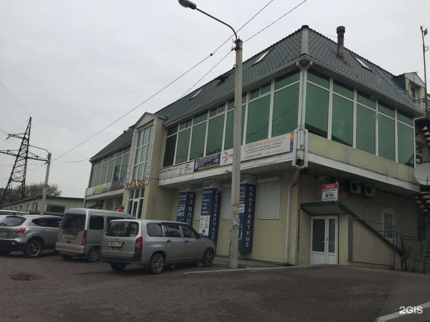 Отзывы на компанию Опора в Уссурийске c фото