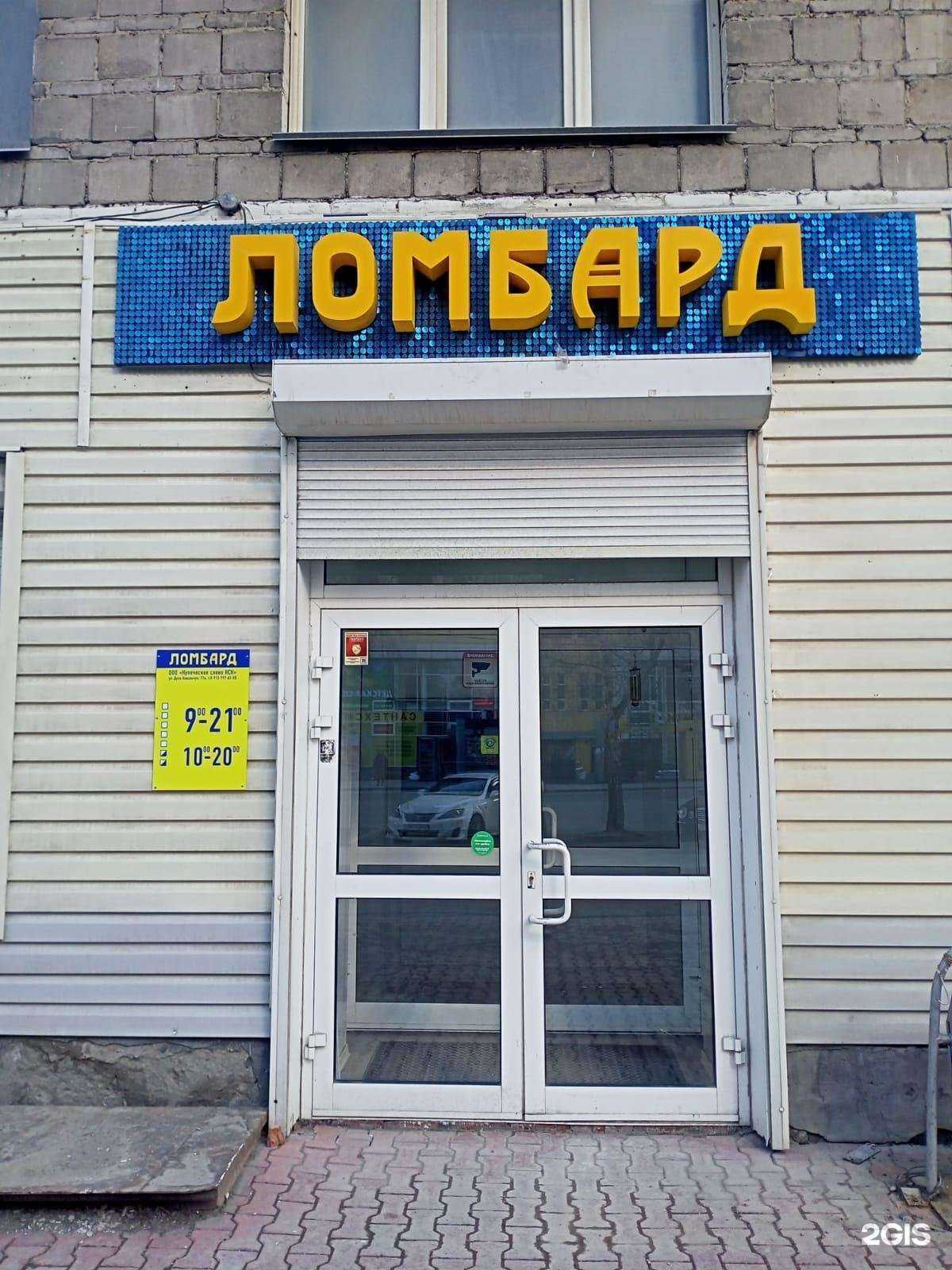 Отзывы на компанию Купеческое слово Нск в г. Новосибирск c фото
