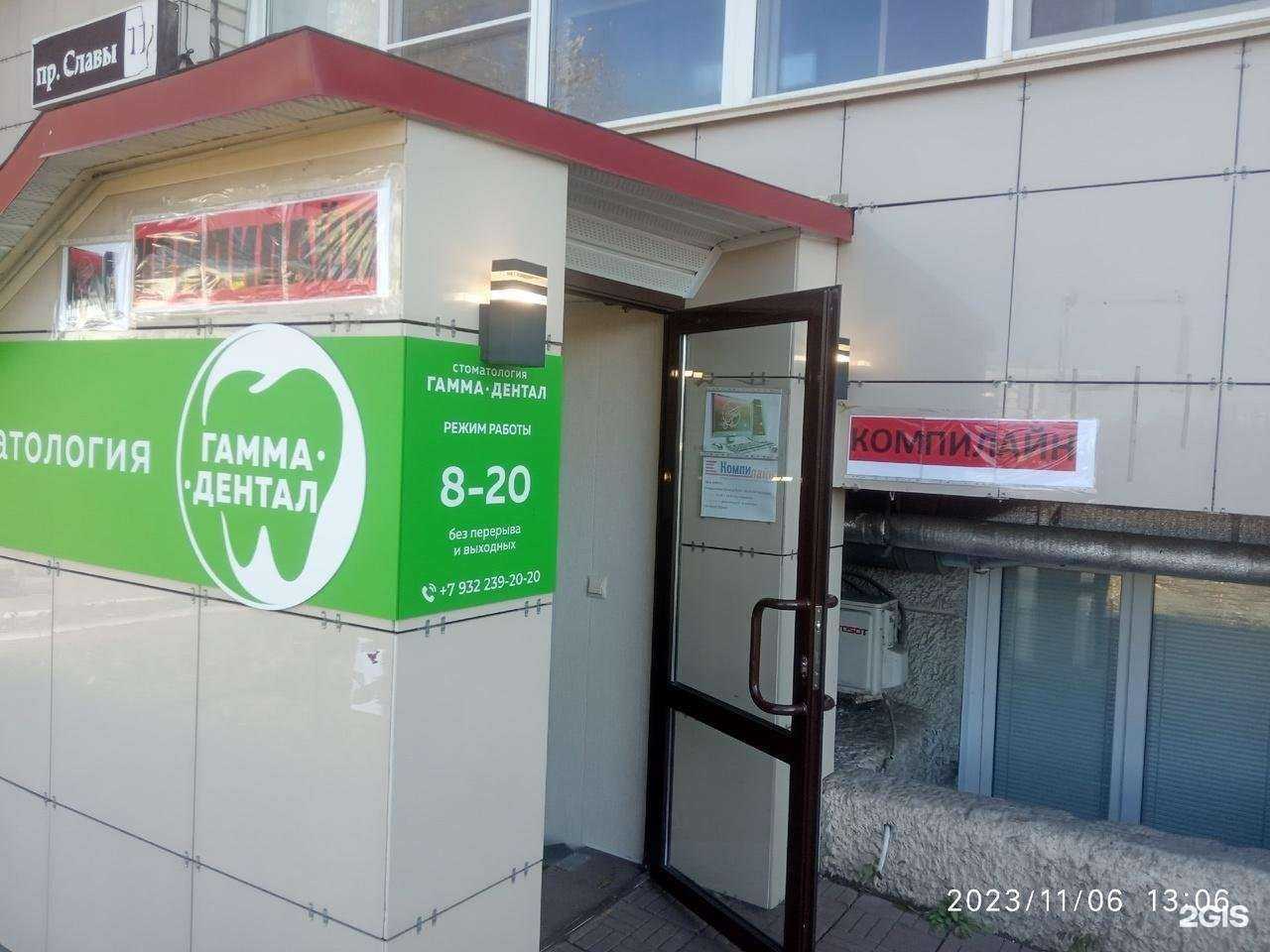 Отзывы на компанию Компилайн в г. Копейск c фото