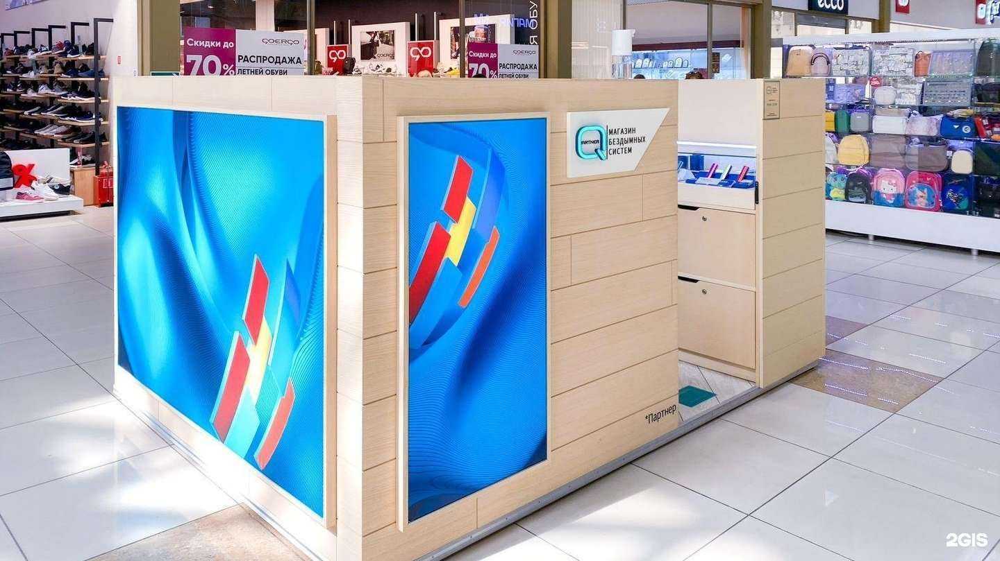 Отзывы на компанию Q store в Бийске c фото