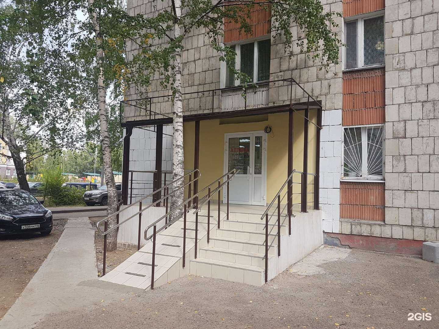 Отзывы на компанию Фарм-Т в г. Казань c фото