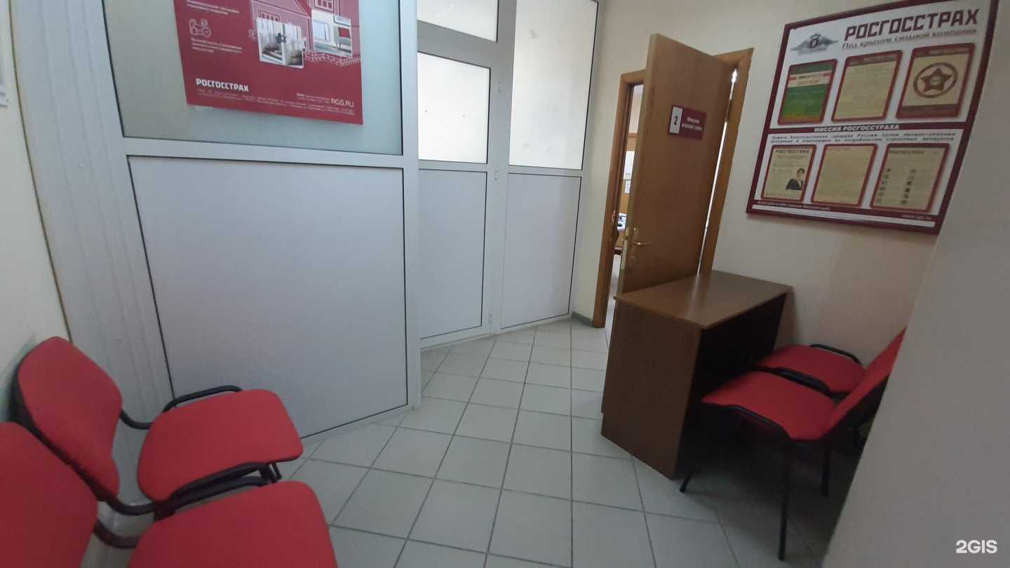 Отзывы на компанию Росгосстрах в Покрове c фото