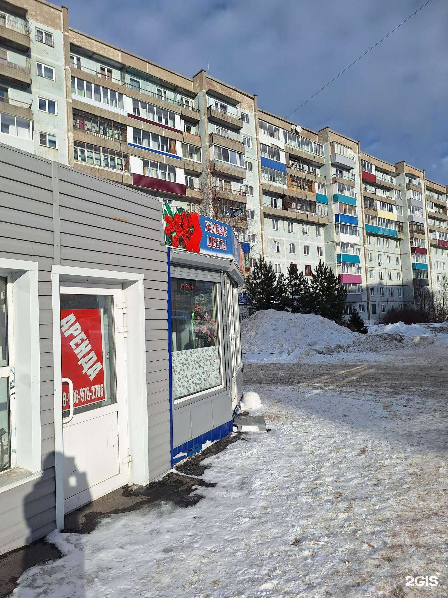 Отзывы на компанию Живые цветы в Киселёвске c фото