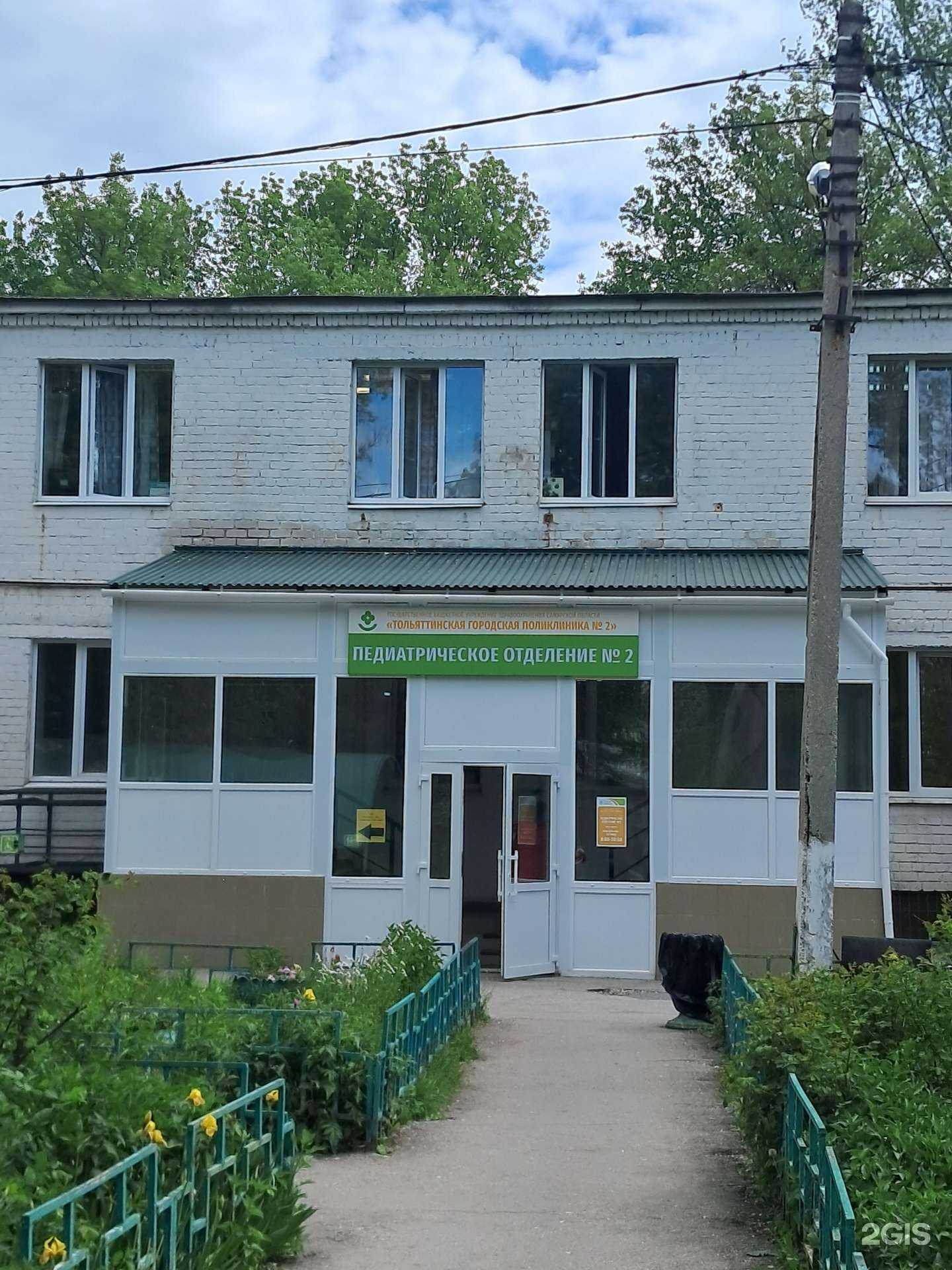 Отзывы на компанию Аскомед в г. Тольятти c фото