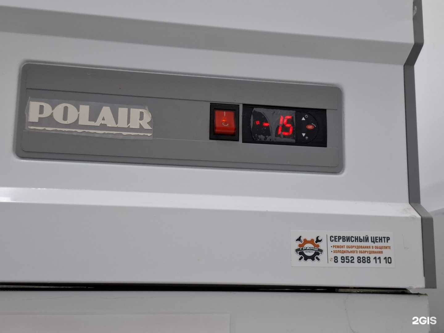 Отзывы на компанию Гранд сервис в г. Томск c фото