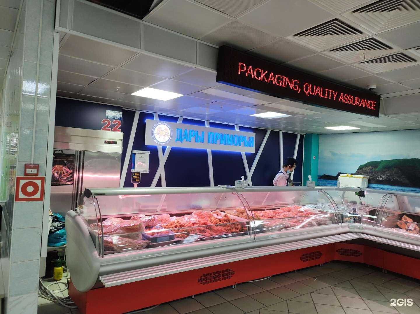 Отзывы на компанию Дары Приморья в Владивостоке c фото