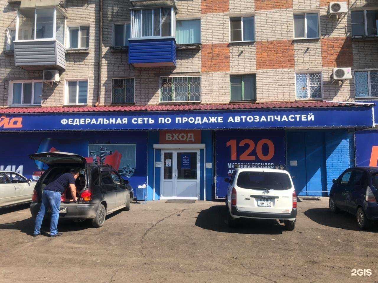 Отзывы на компанию Автотрейд в Комсомольске-на-Амуре c фото