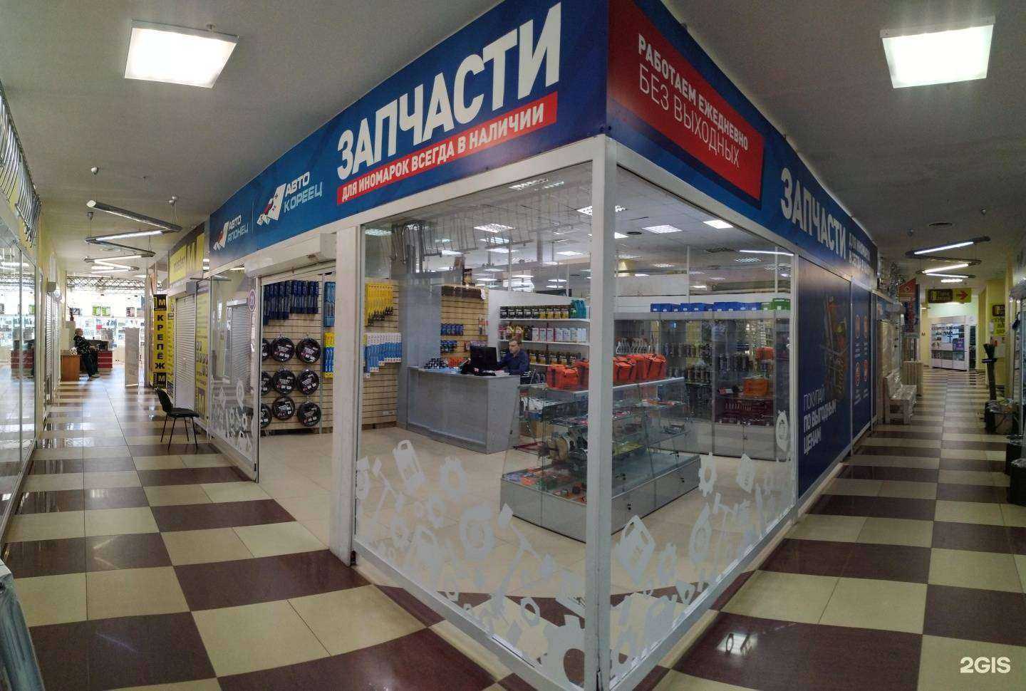 Отзывы на компанию Авто-Кореец, Авто-Японец в Ульяновске c фото