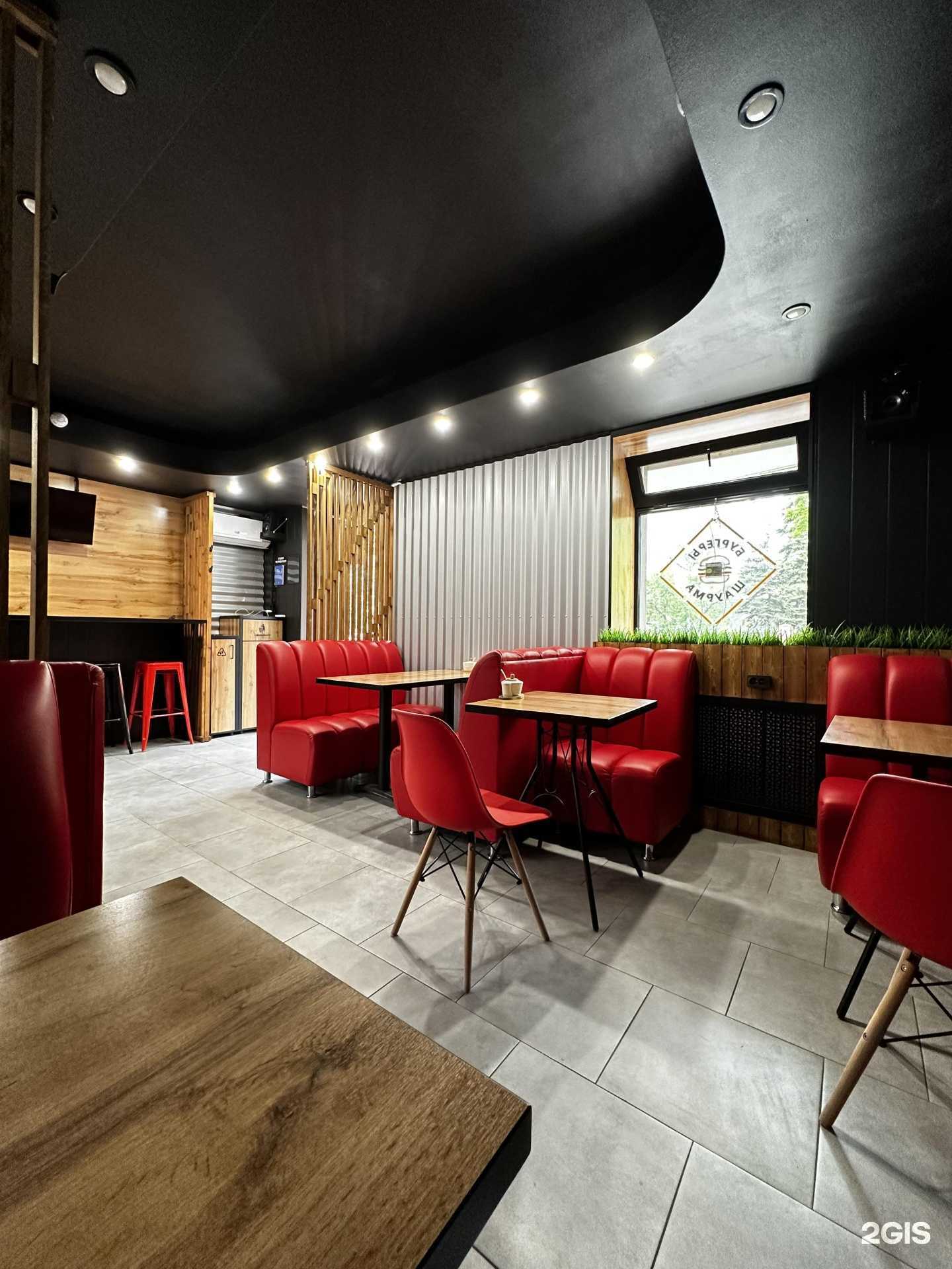 Отзывы на компанию Borz Halal в Саратове c фото