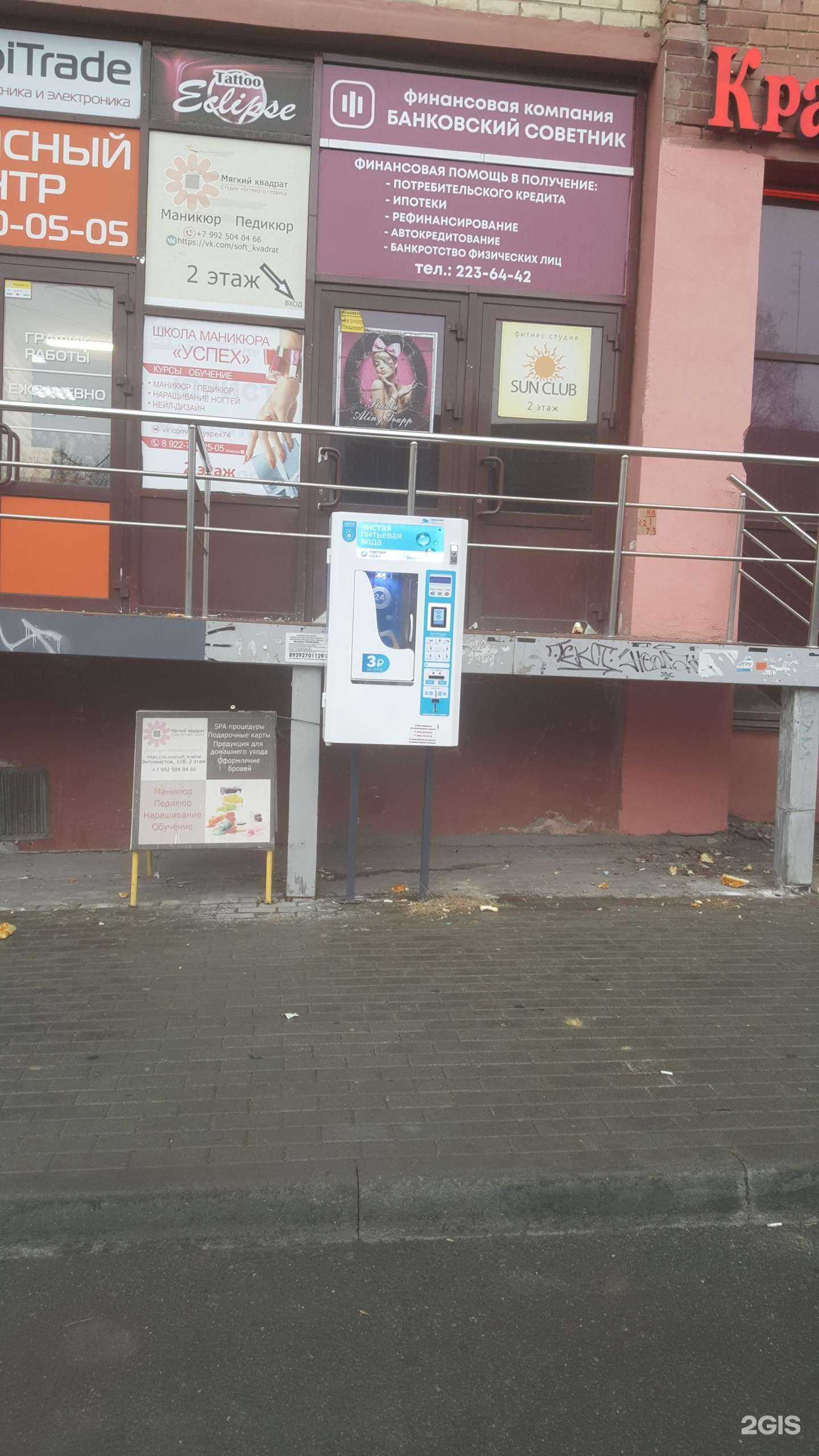 Отзывы на компанию Третий кран в г. Челябинск c фото