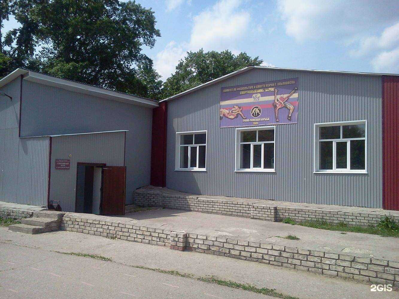 Отзывы на компанию Борец в г. Ульяновск c фото