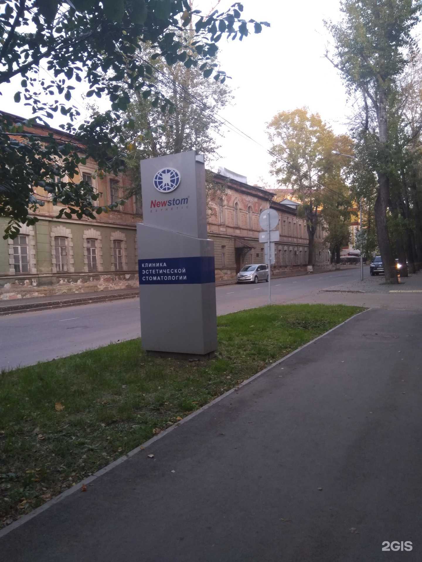 Отзывы на компанию Ньюстом Эстетик в г. Иркутск c фото