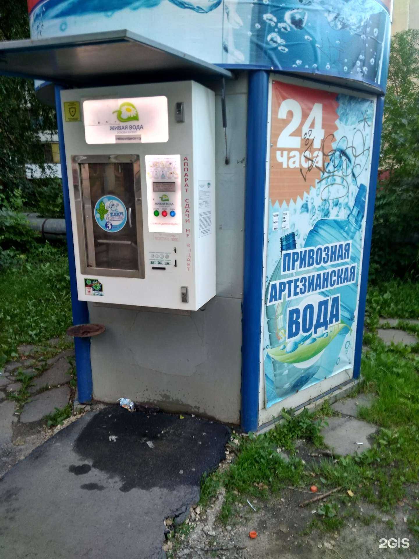 Отзывы на компанию Ключ здоровья в г. Орёл c фото