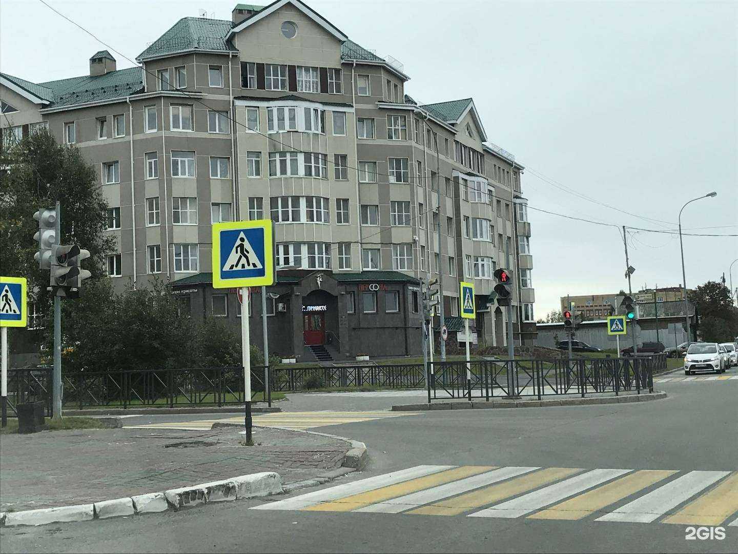 Отзывы на компанию Персона в Ханты-Мансийске c фото - фотография 2 из 2