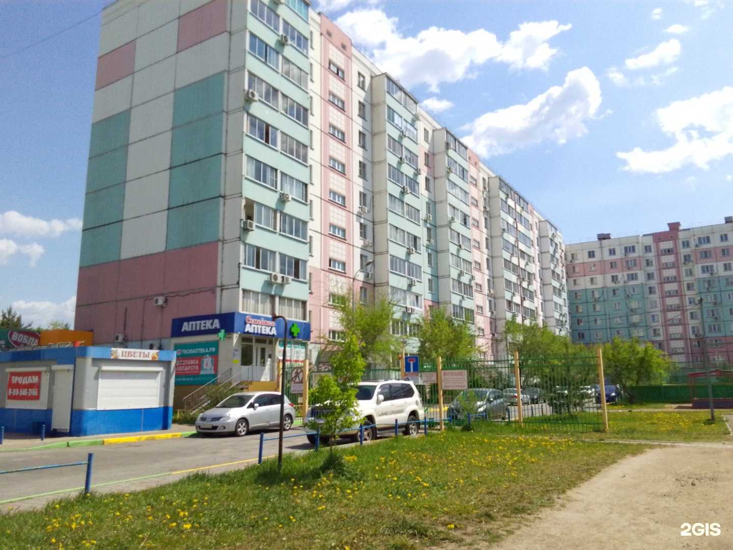 Отзывы на компанию Мастерская по ремонту обуви в Хабаровске c фото - фотография 2 из 2