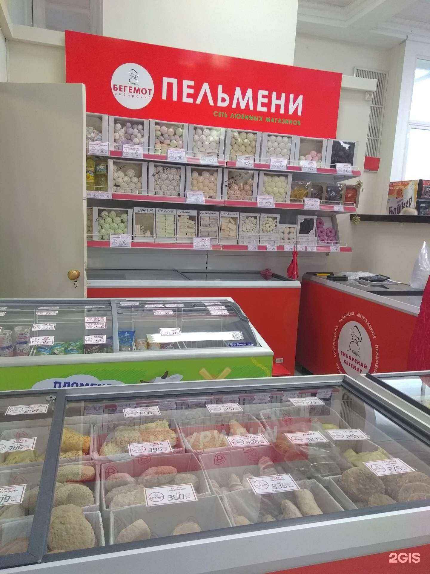 Отзывы на компанию Сибирский Бегемот в г. Брянск c фото