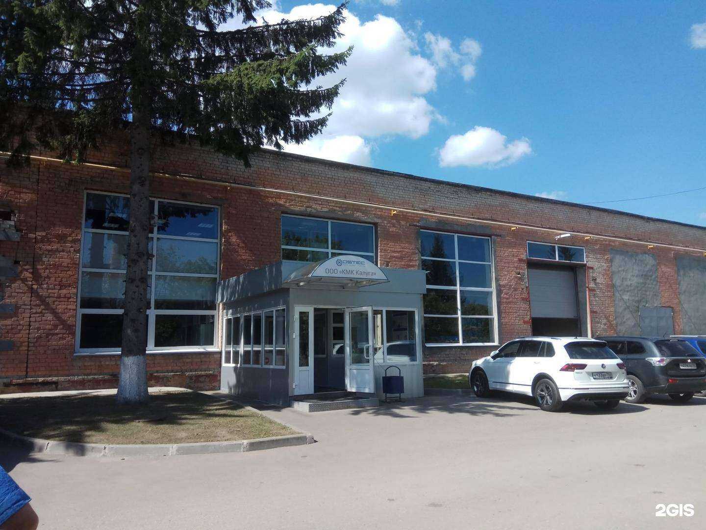 Отзывы на компанию Остек в Калуге c фото