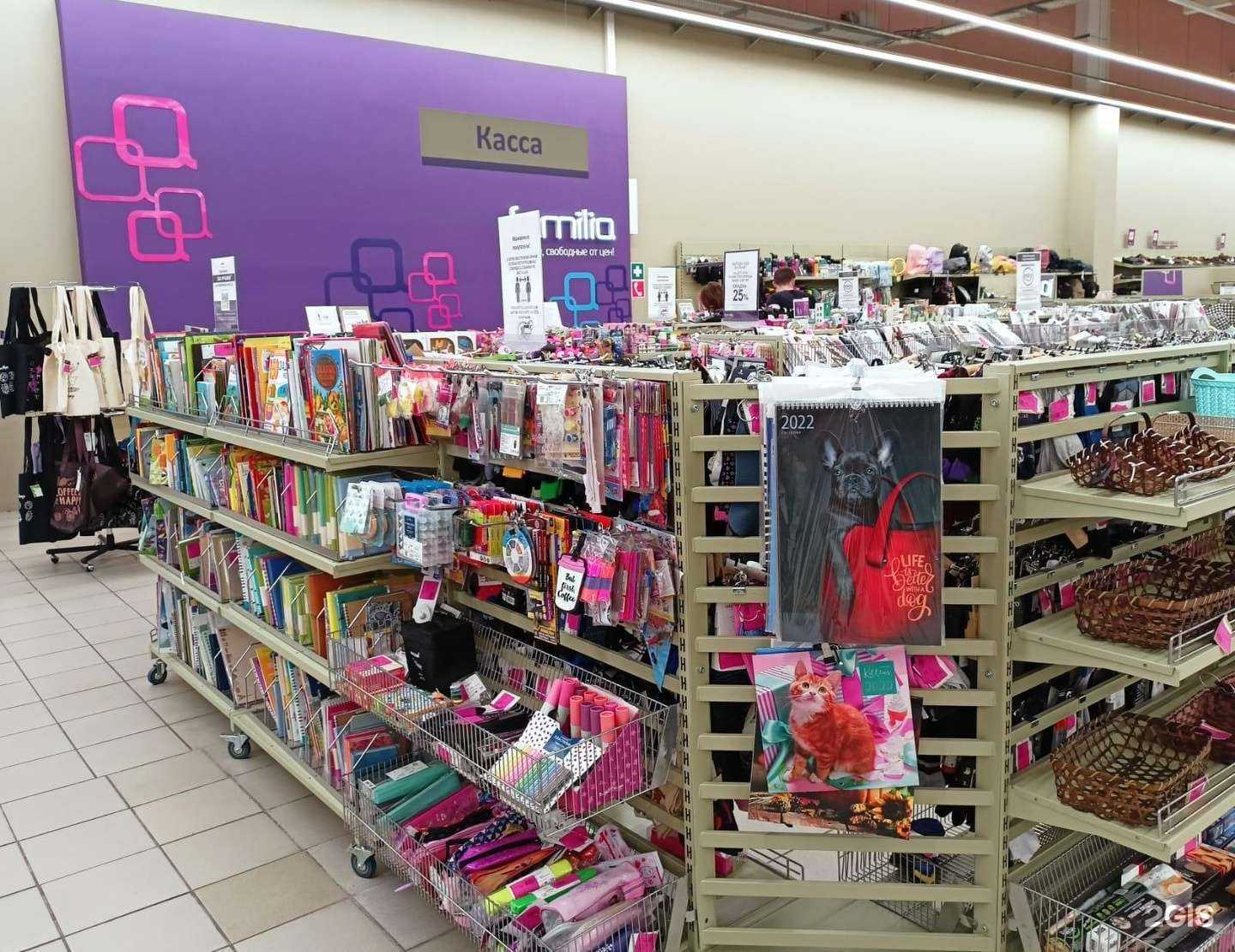 Отзывы на компанию Familia в Сочи c фото