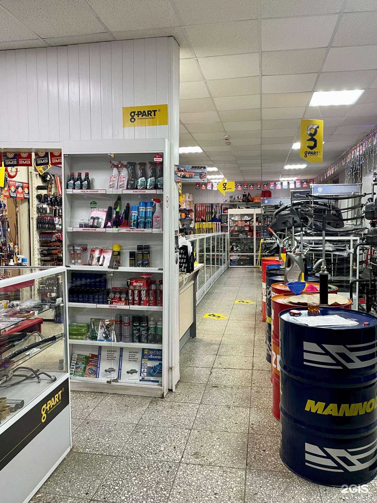 Отзывы на компанию Вектор в Тольятти c фото