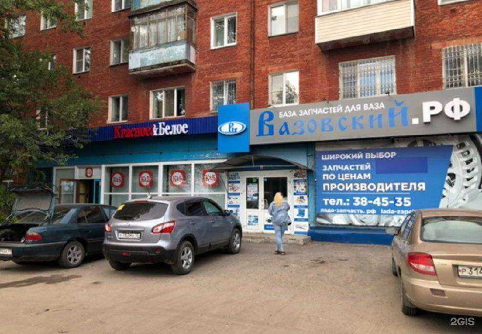 Отзывы на компанию Вазовский в г. Омск c фото