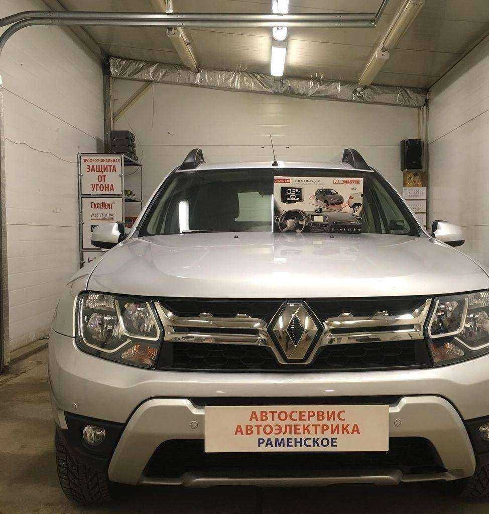 Отзывы на компанию Студия профессиональной защиты от угона в г. Раменское c фото