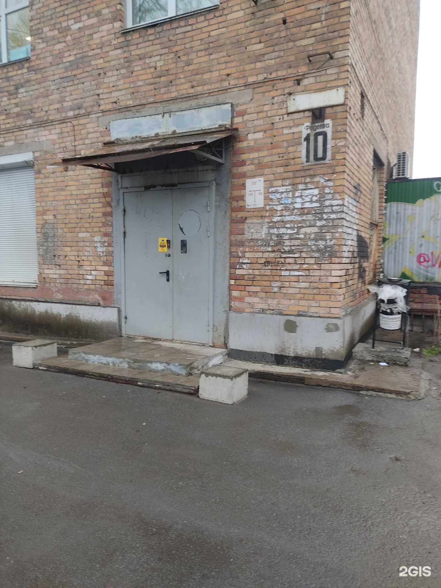 Отзывы на компанию Модус в г. Владивосток c фото