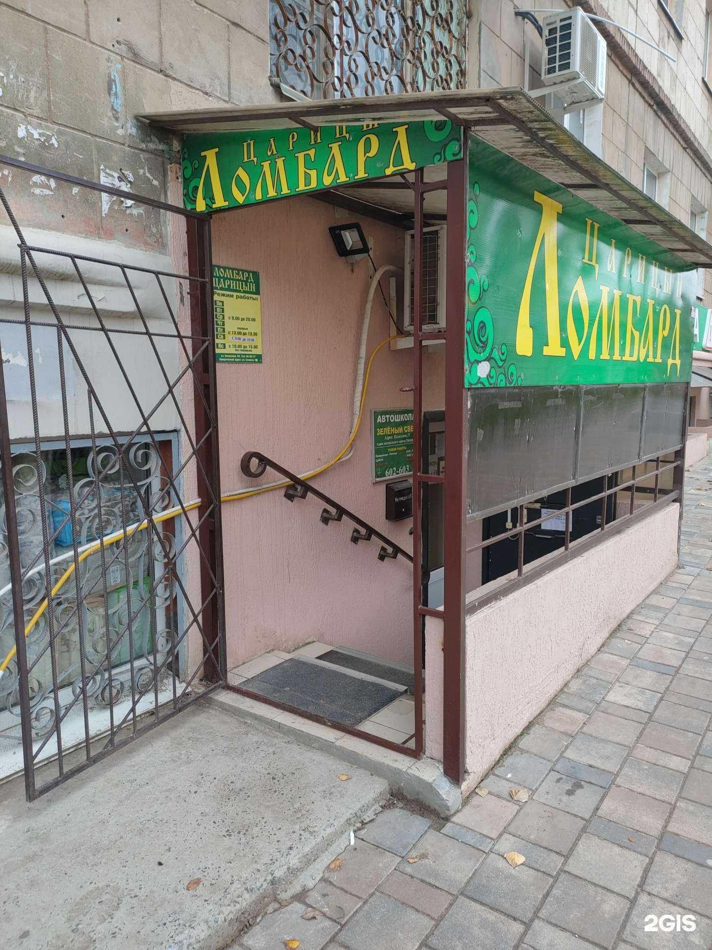 Отзывы на компанию Монета авто в Волгограде c фото