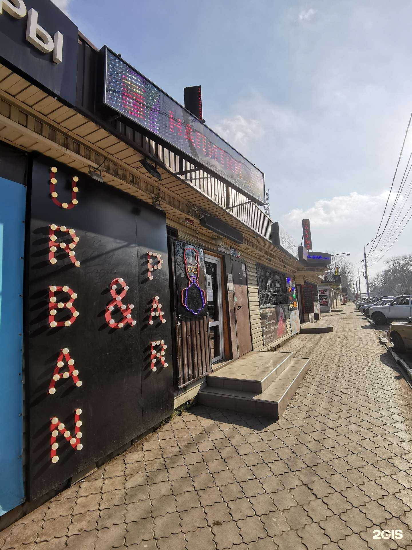 Отзывы на компанию Urban Vape Room&Bar в Батайске c фото