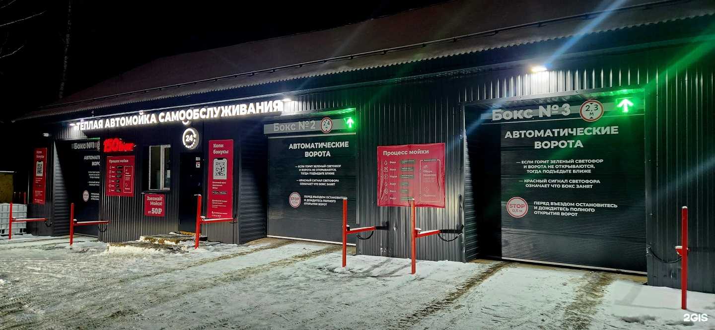 Отзывы на компанию 150 bar в Перми c фото