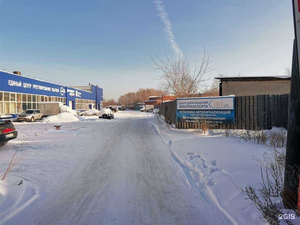 Отзывы на компанию Планета Железяка в Новоуральске c фото