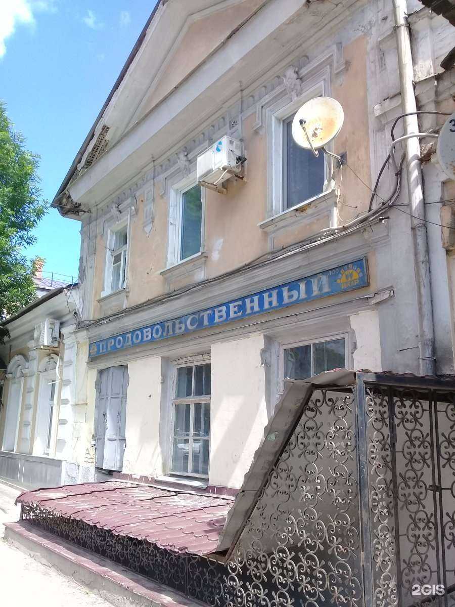 Отзывы на компанию Модная штучка в Саратове c фото - фотография 2 из 2