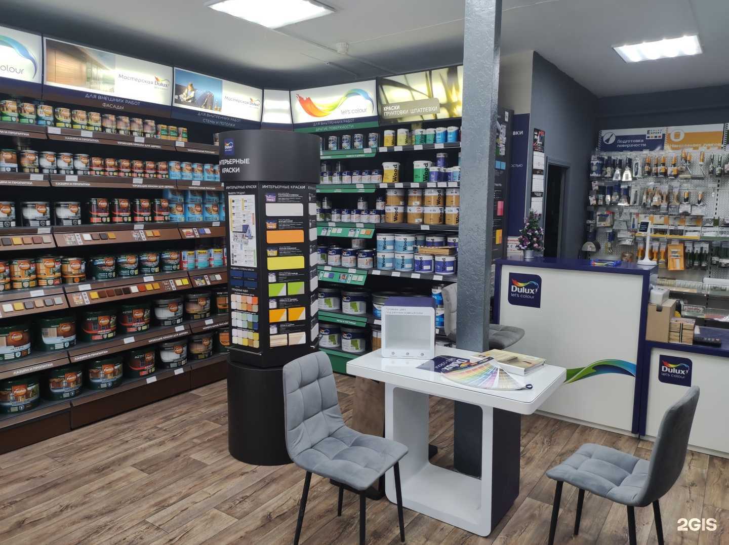 Отзывы на компанию Dulux в г. Екатеринбург c фото