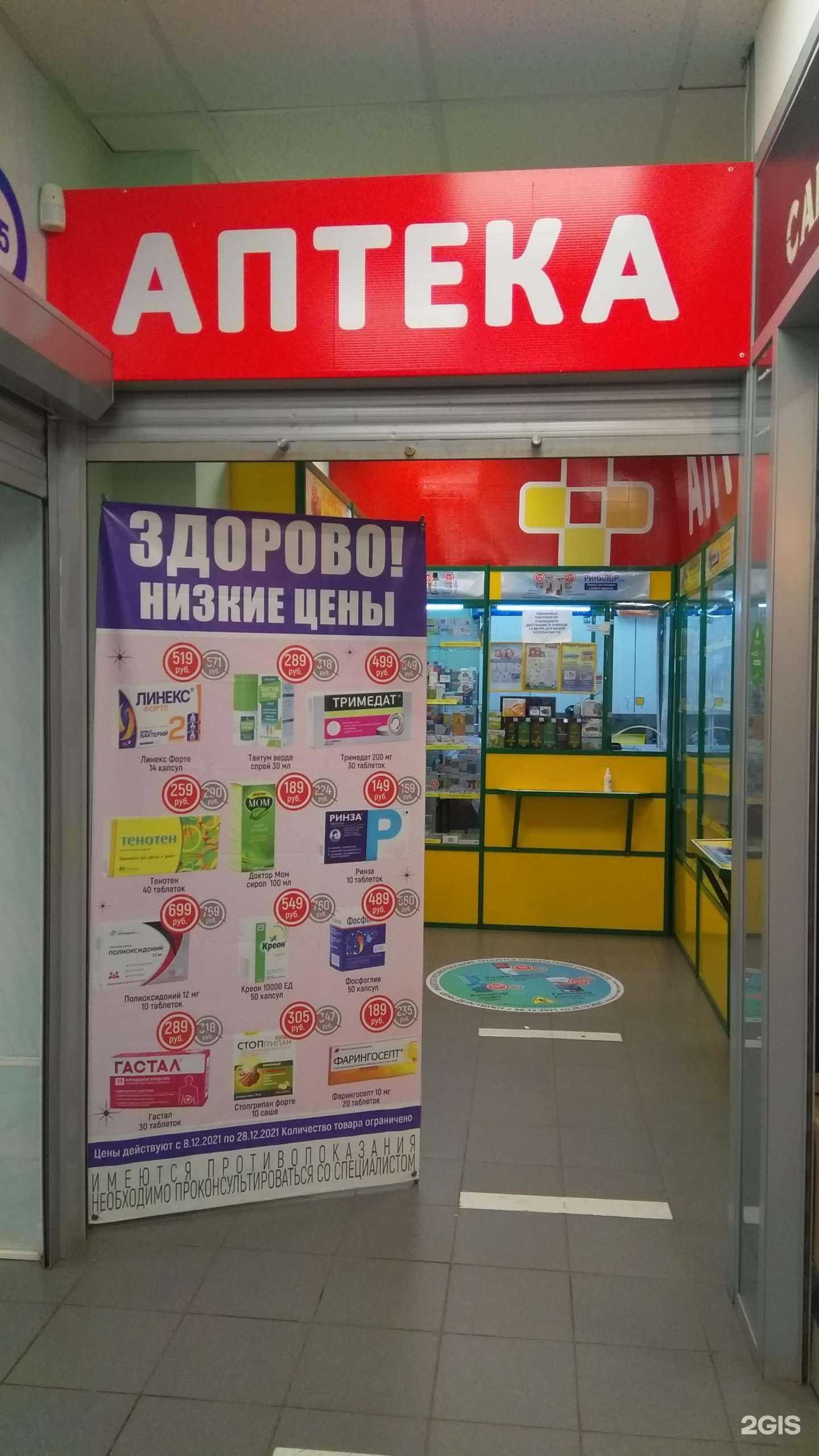 Отзывы на компанию Плюс в г. Альметьевск c фото