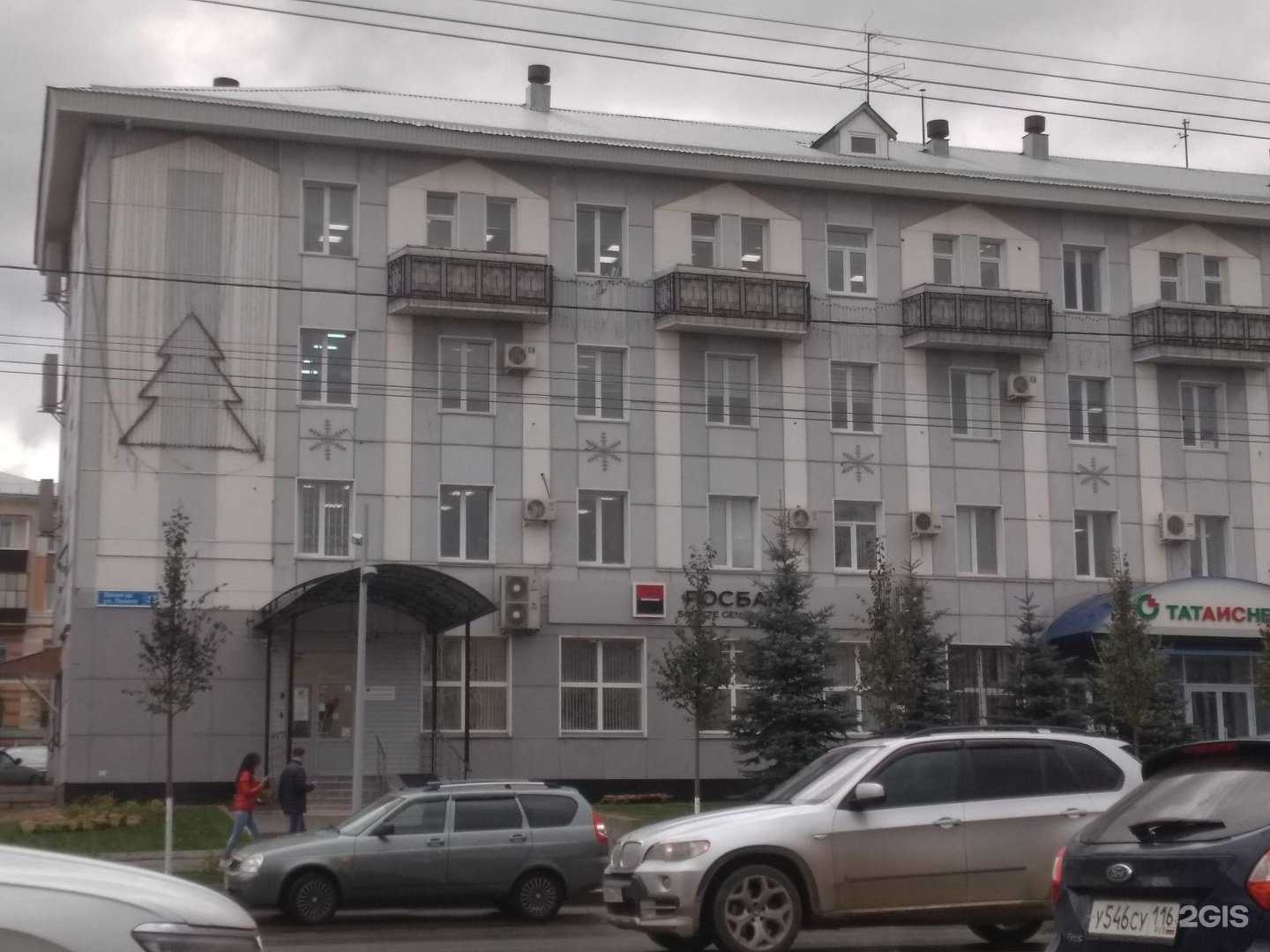 Отзывы на компанию Саюри Time в Альметьевске c фото - фотография 2 из 2