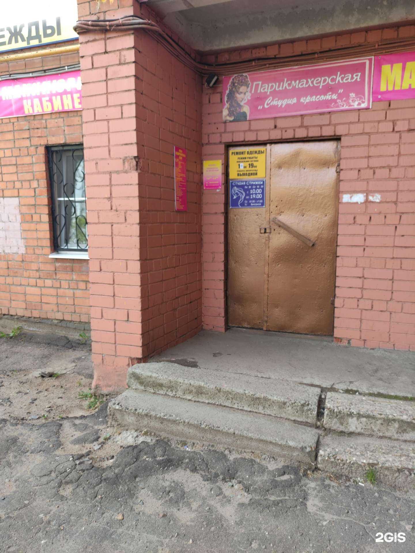 Отзывы на компанию Ногтевая студия в Рыбинске c фото