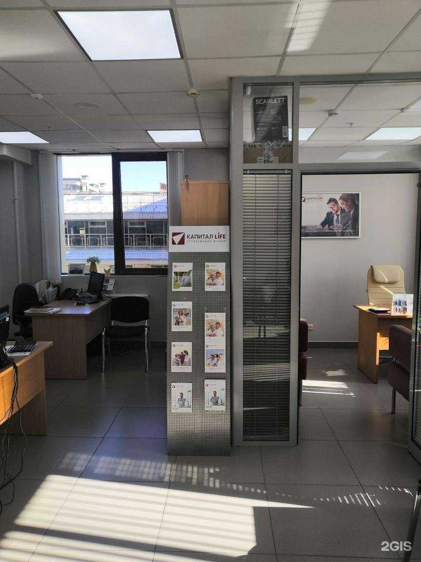 Отзывы на компанию Капитал Life в г. Новосибирск c фото