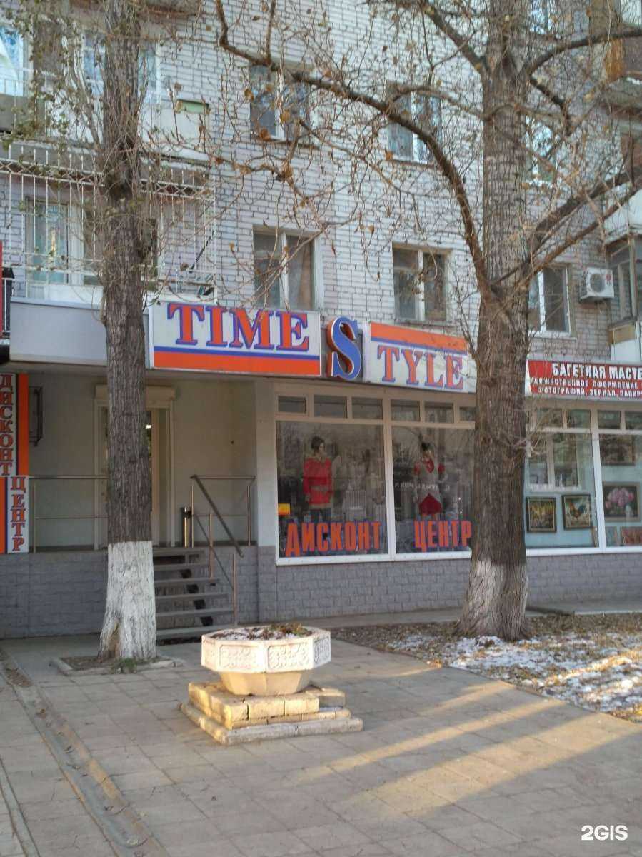 Отзывы на компанию Time style в г. Саратов c фото
