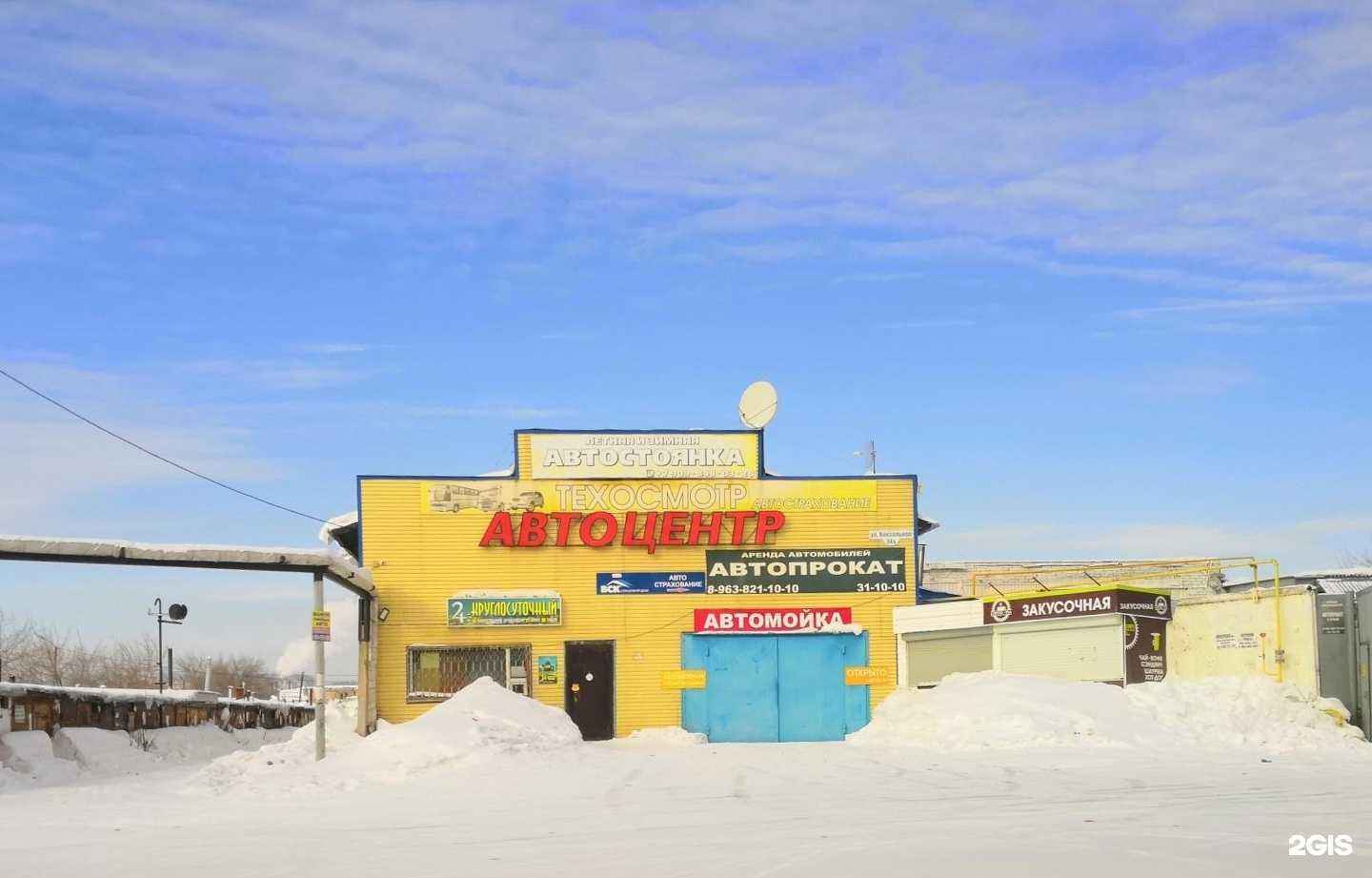 Отзывы на компанию Автопрокат27 в Комсомольске-на-Амуре c фото