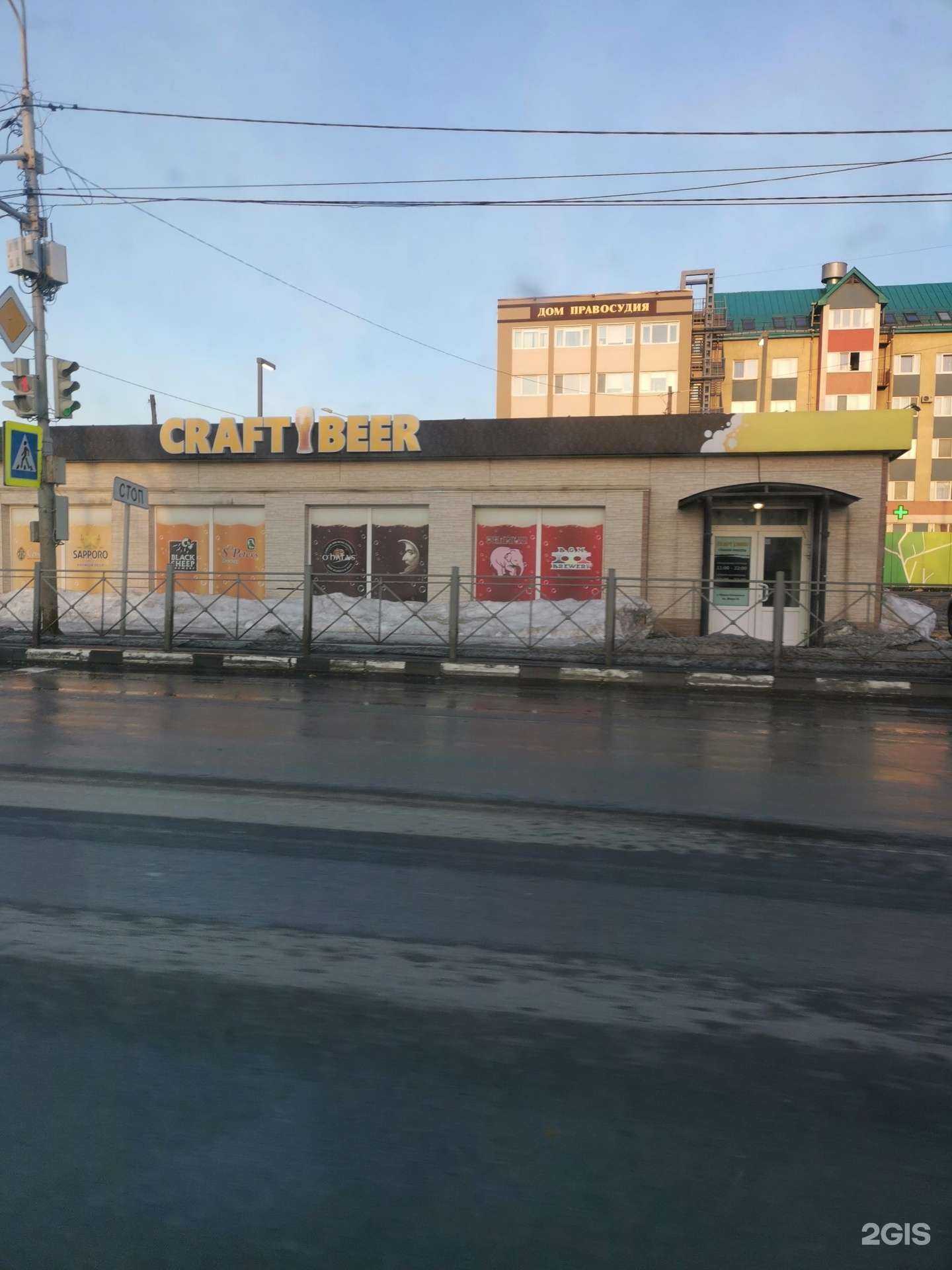 Отзывы на компанию Охотник в Южно-Сахалинске c фото - фотография 2 из 2