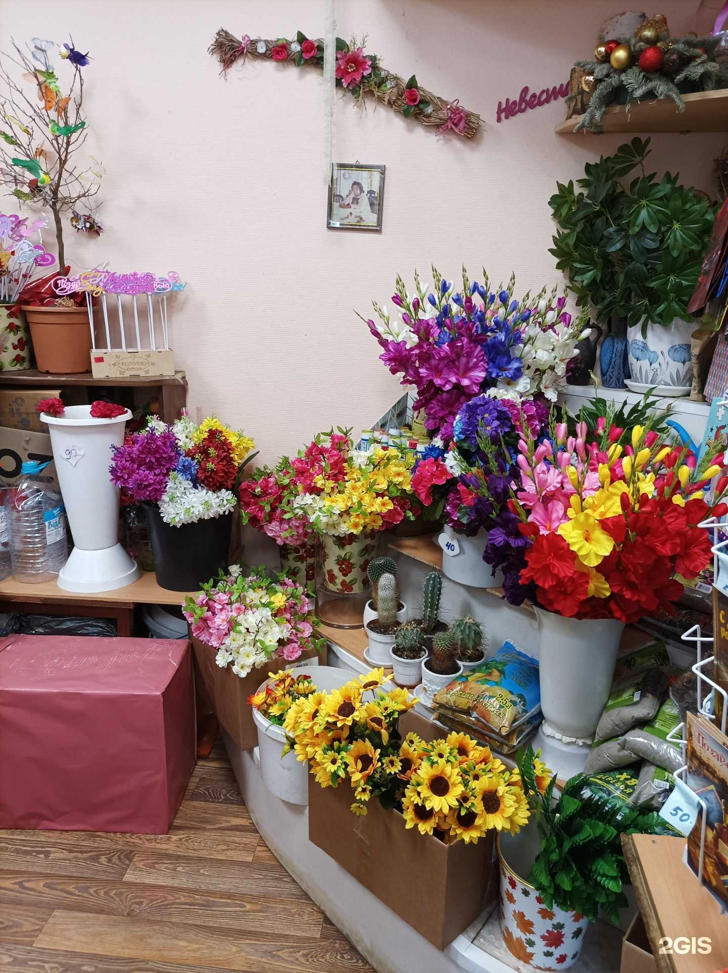 Отзывы на компанию Уют в Дмитрове c фото