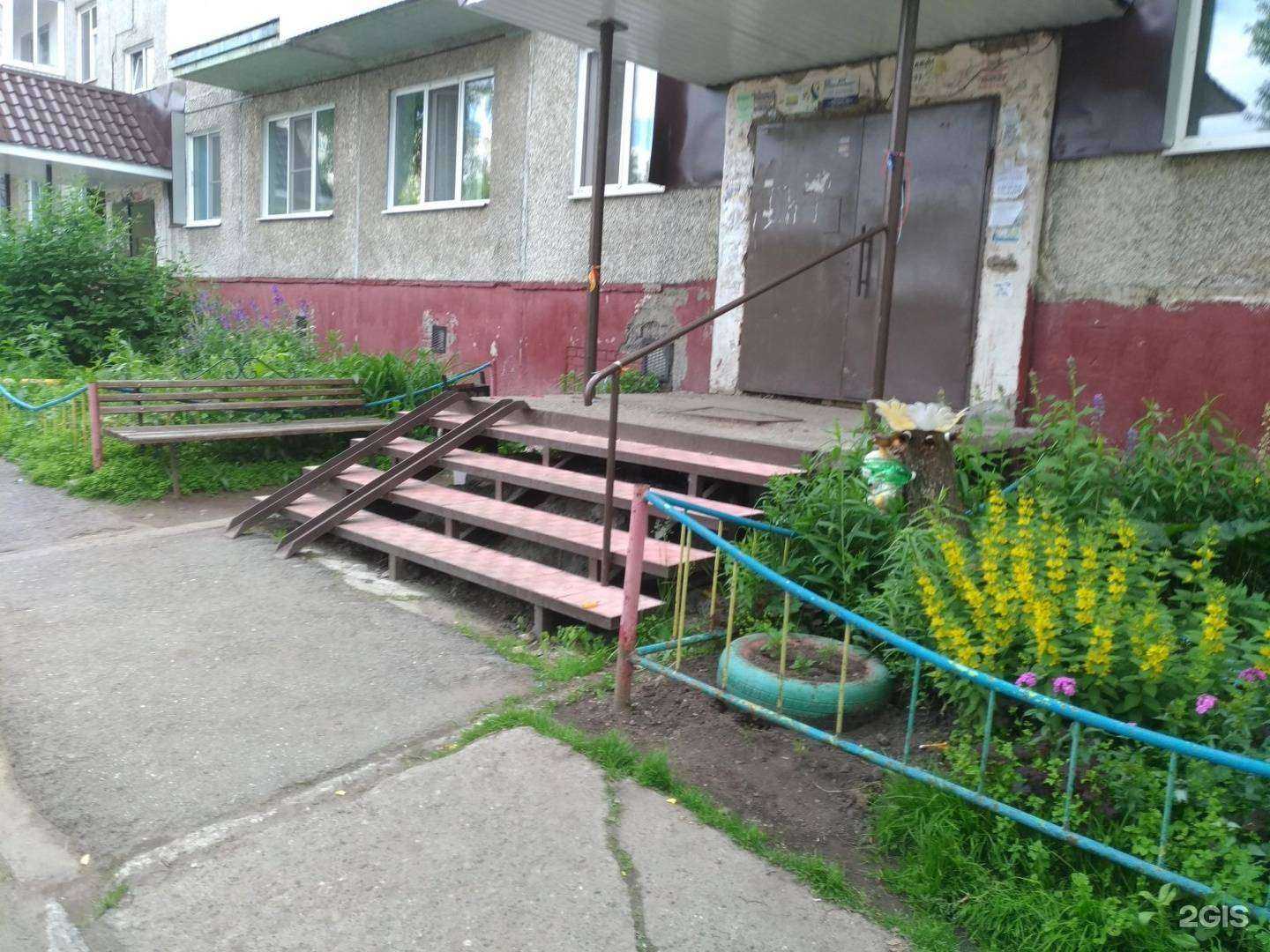 Отзывы на компанию 70 плюс в Томске c фото - фотография 2 из 2