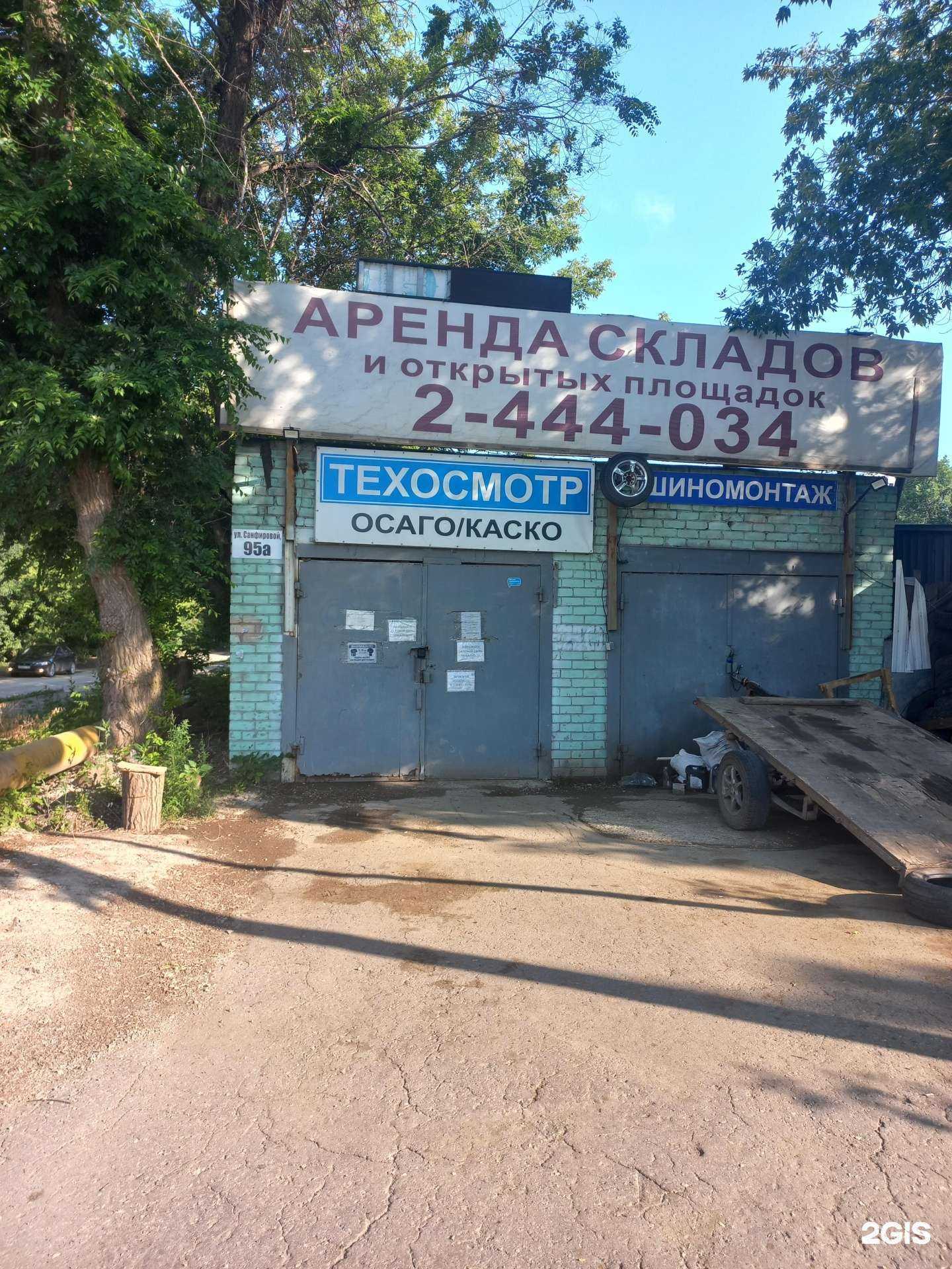 Отзывы на компанию Логик дк в Самаре c фото