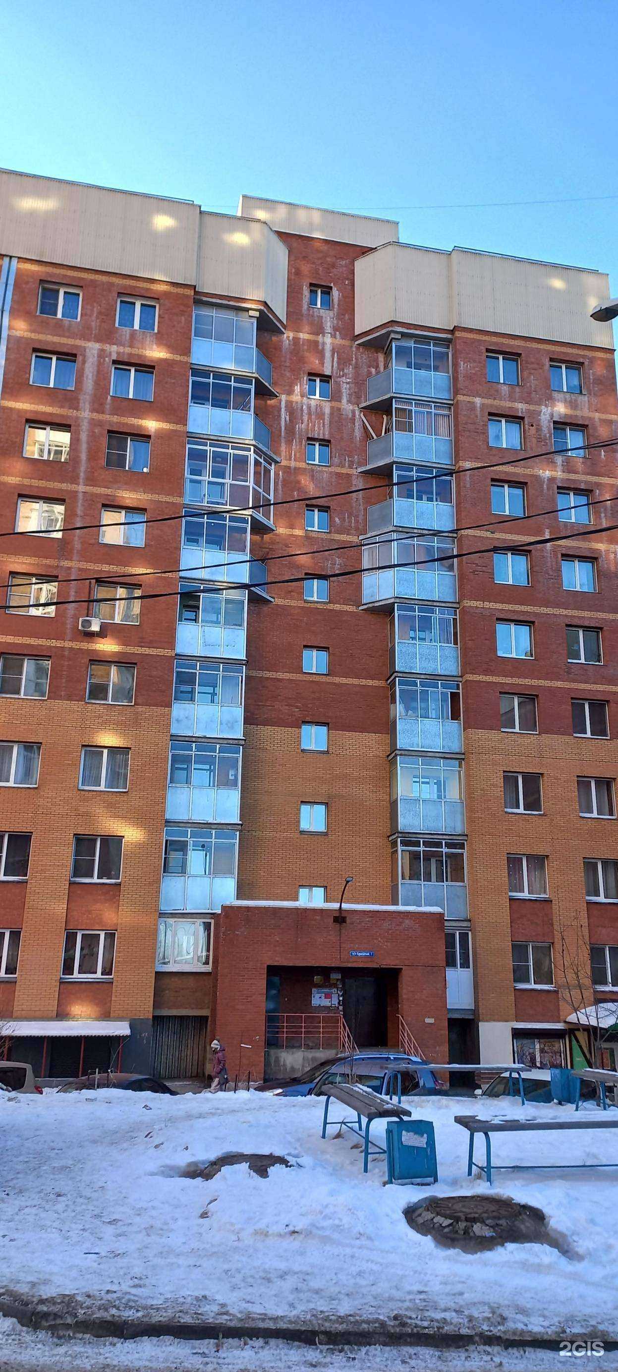 Отзывы на компанию Смарт в Иркутске c фото - фотография 2 из 2