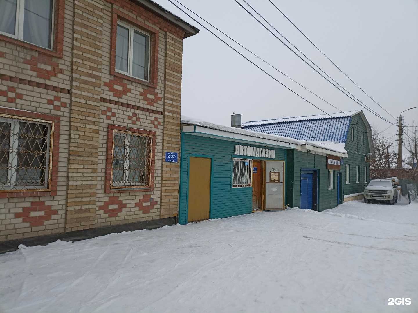 Отзывы на компанию Проспект в Челябинске c фото - фотография 2 из 2