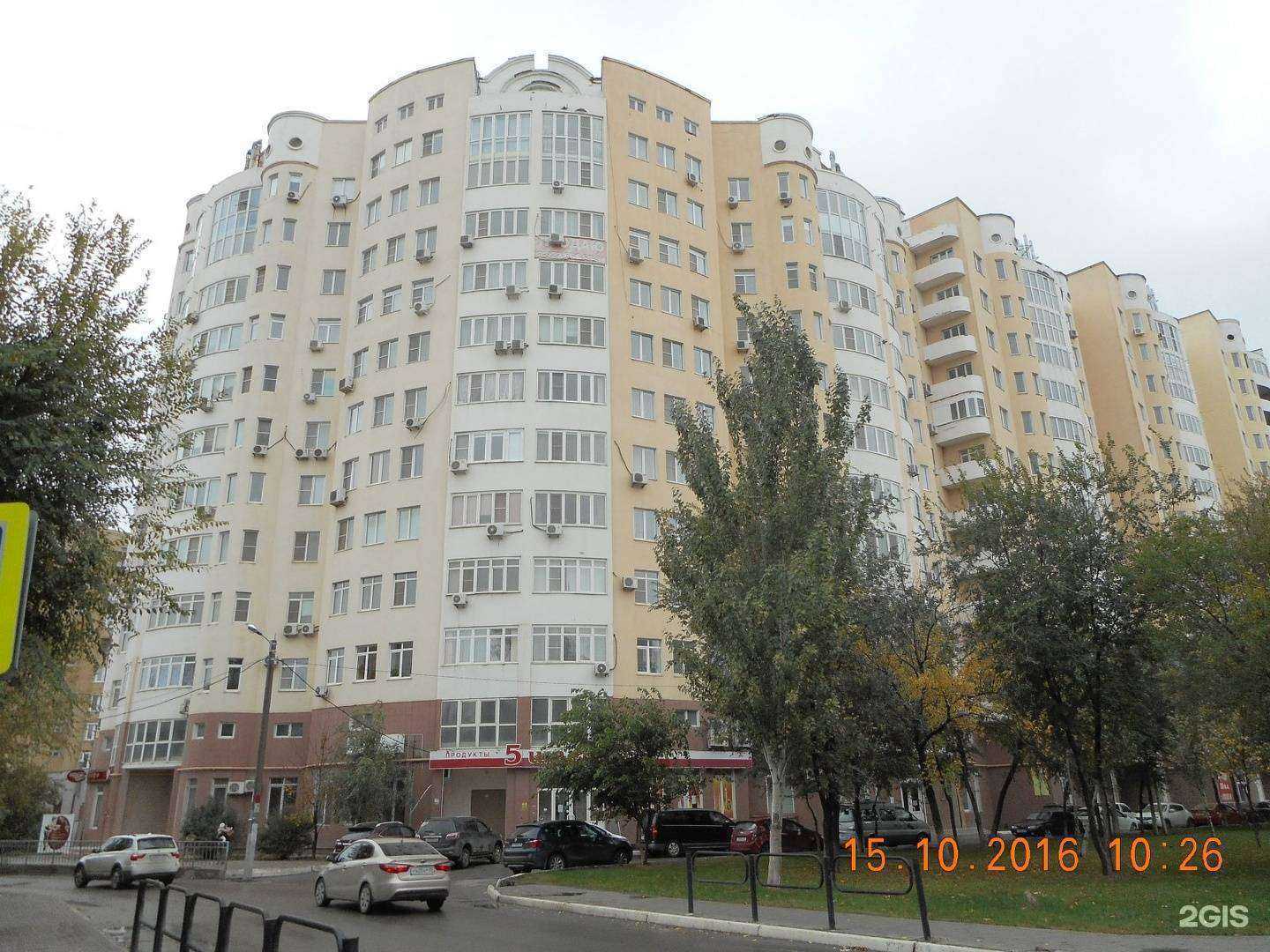 Отзывы на компанию Мастер-фен в Астрахани c фото - фотография 2 из 2