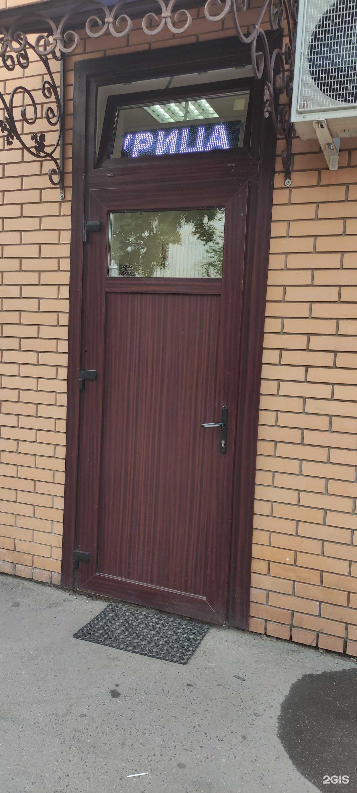 Отзывы на компанию Магазин мяса в г. Красногорск c фото