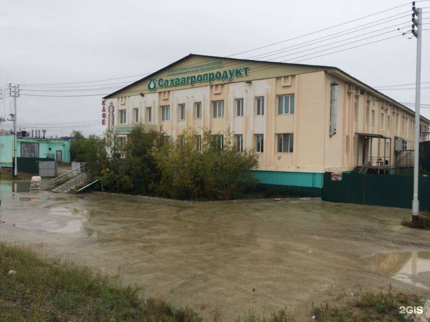 Отзывы на компанию Туймаада в Якутске c фото - фотография 2 из 2