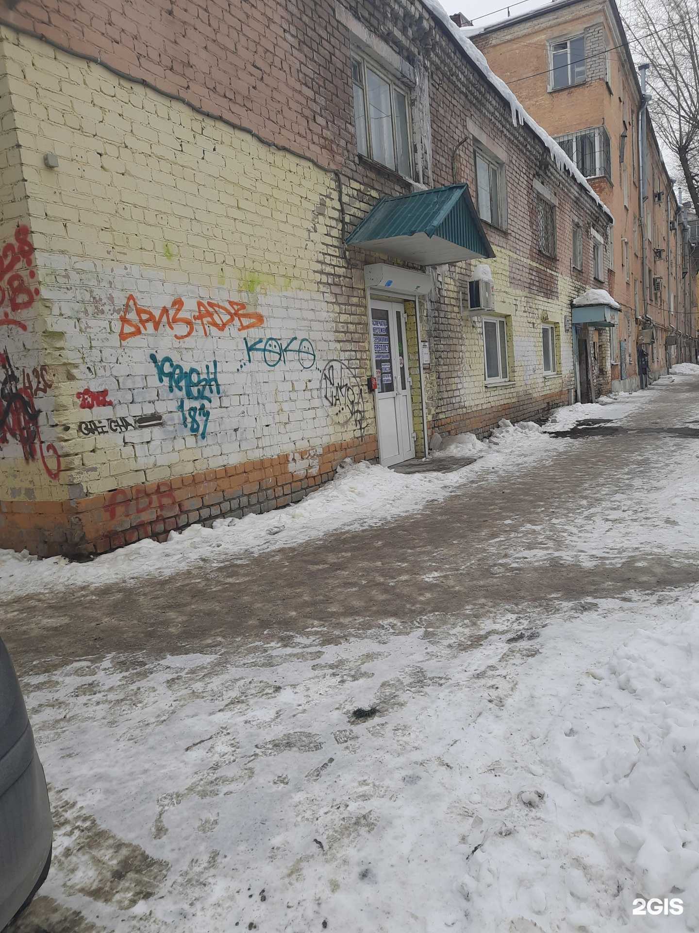 Отзывы на компанию Копицентр в Самаре c фото